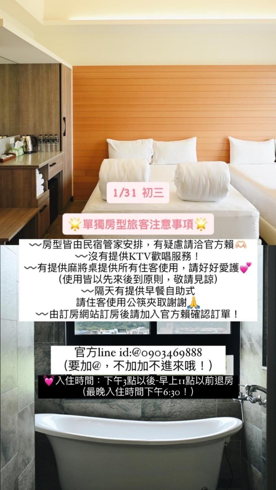 Shui Geng Yuan Farm B&B Yilan Exterior photo